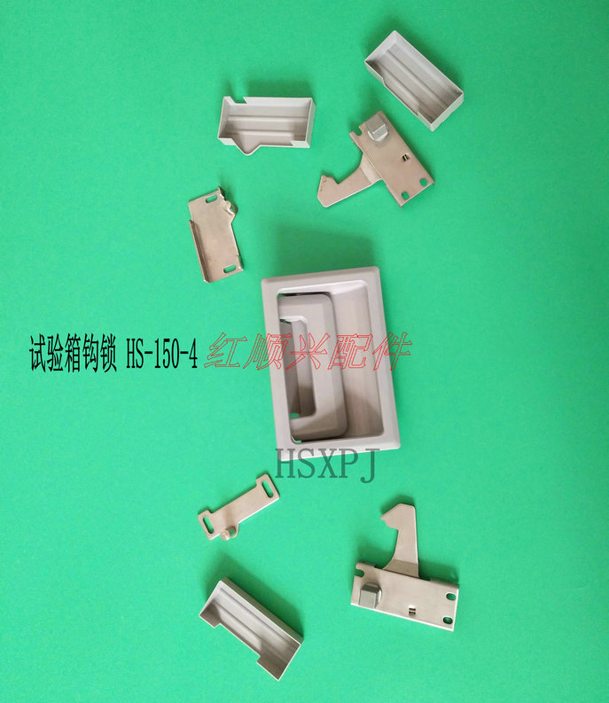 試驗(yàn)箱把手暗鎖，鉤鎖